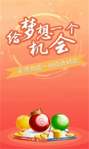 2023澳门正版精准资料公开2023澳门正版精准资料公开，引领市场新风向-第2张图片