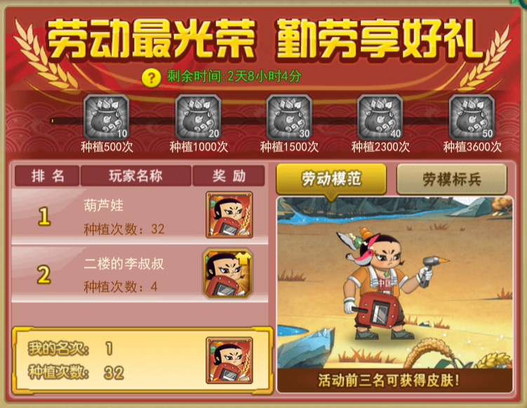 huluwa官网官方入口Huluwa官网官方入口介绍-第3张图片