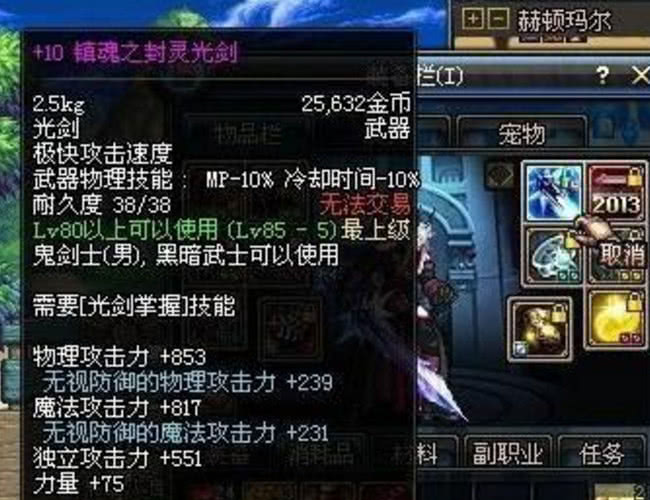 黑暗武士能转职吗贴吧黑暗武士能转职吗