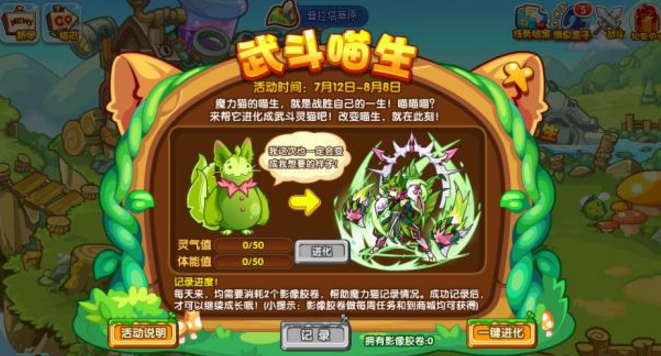 洛克王国挂机洛克王国外挂100级，揭秘与探讨