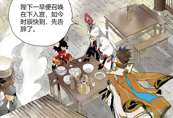 明世隐的预言