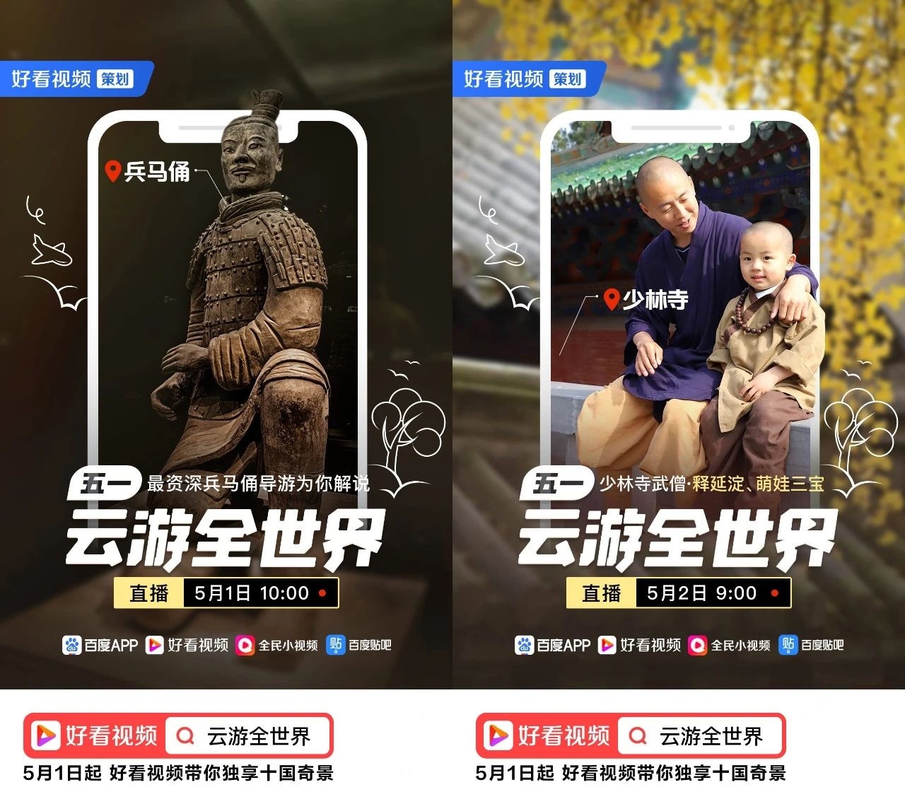 云游节成就云游节，探索云端世界的文化盛宴