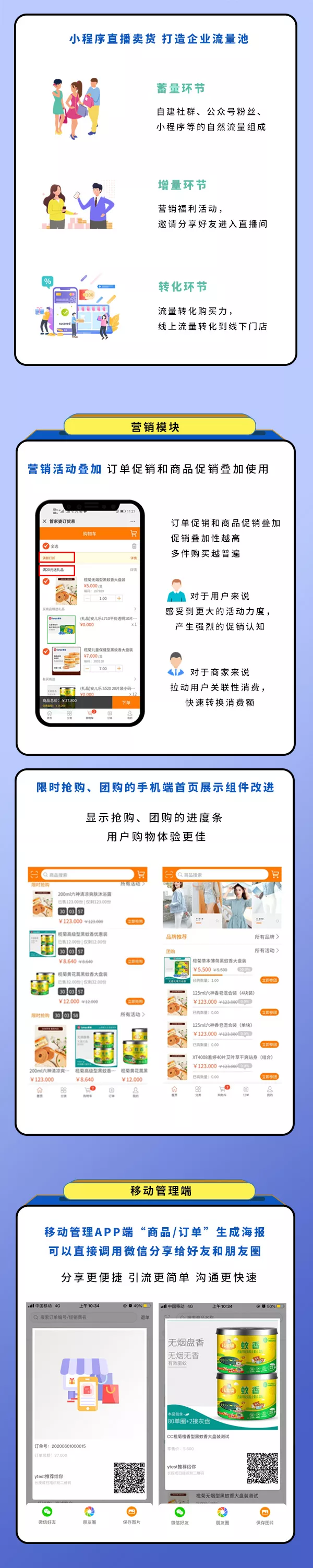 管家婆蓝月亮精选料大全管家婆蓝月亮精选料大全-第1张图片