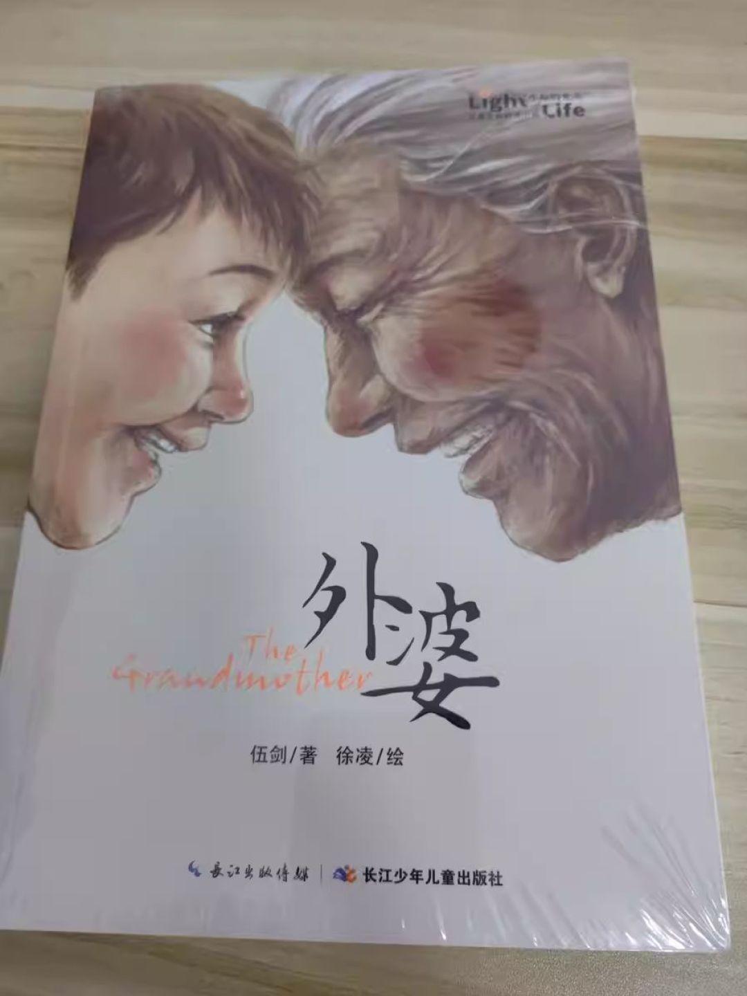 国产肥老妇视频国产肥老妇视频，魅力与温情交织