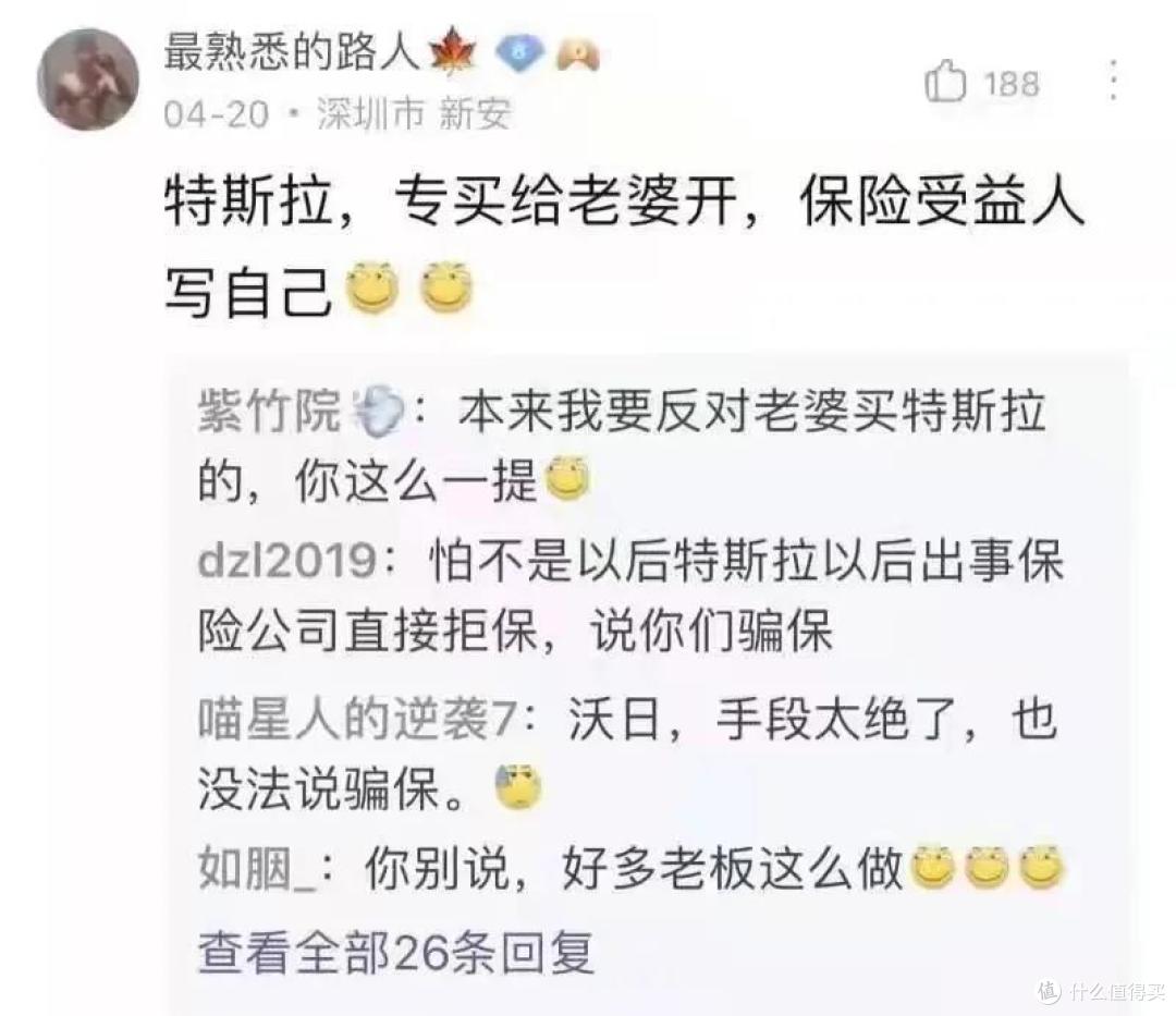 今日出马结果2021今日出马结果-第2张图片