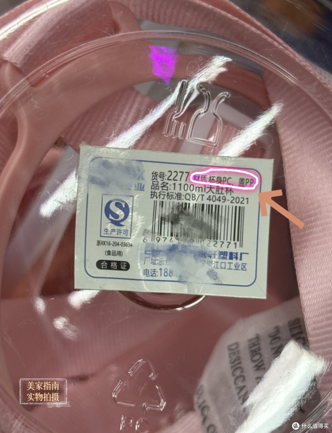 家里哪些物品可以代替跳DAN