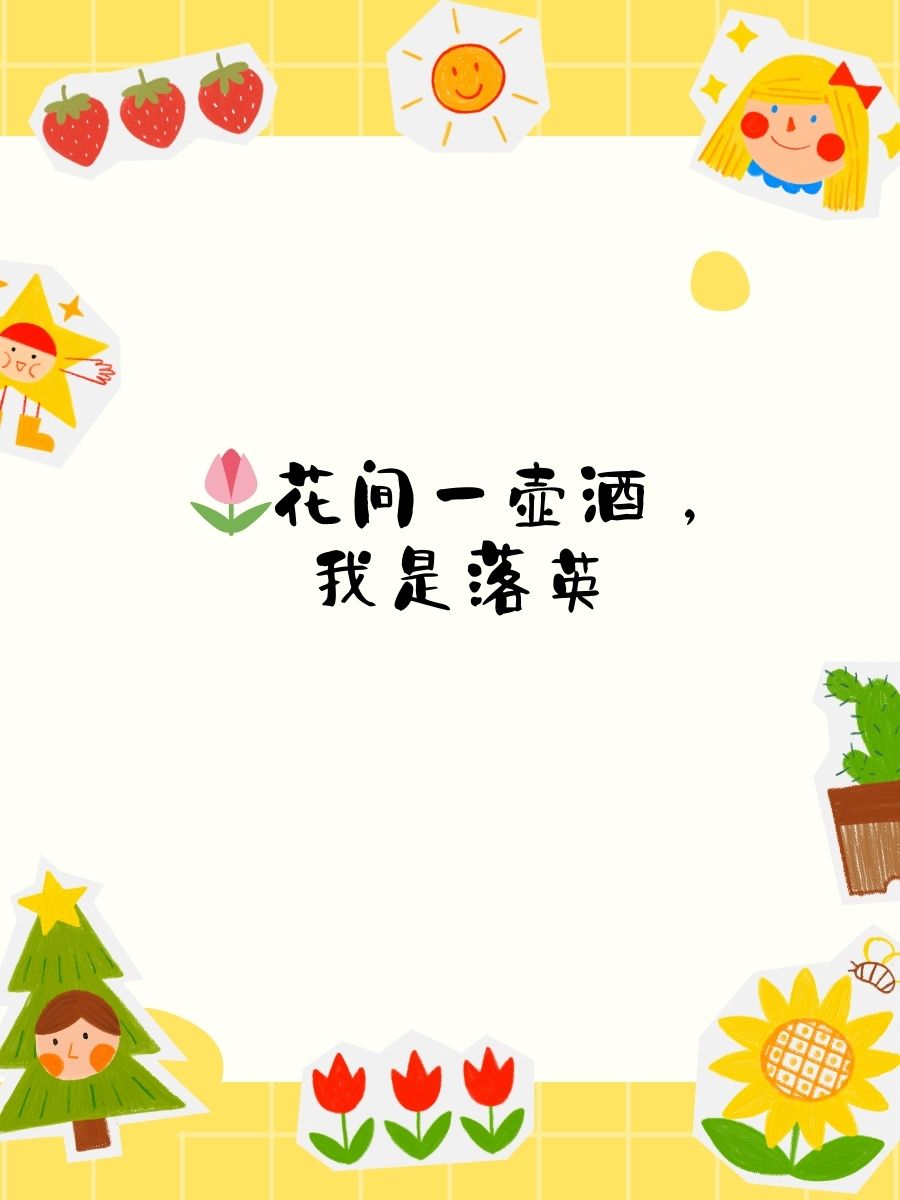 微风网名怎么样好听微风网，探索网络世界的魅力-第2张图片