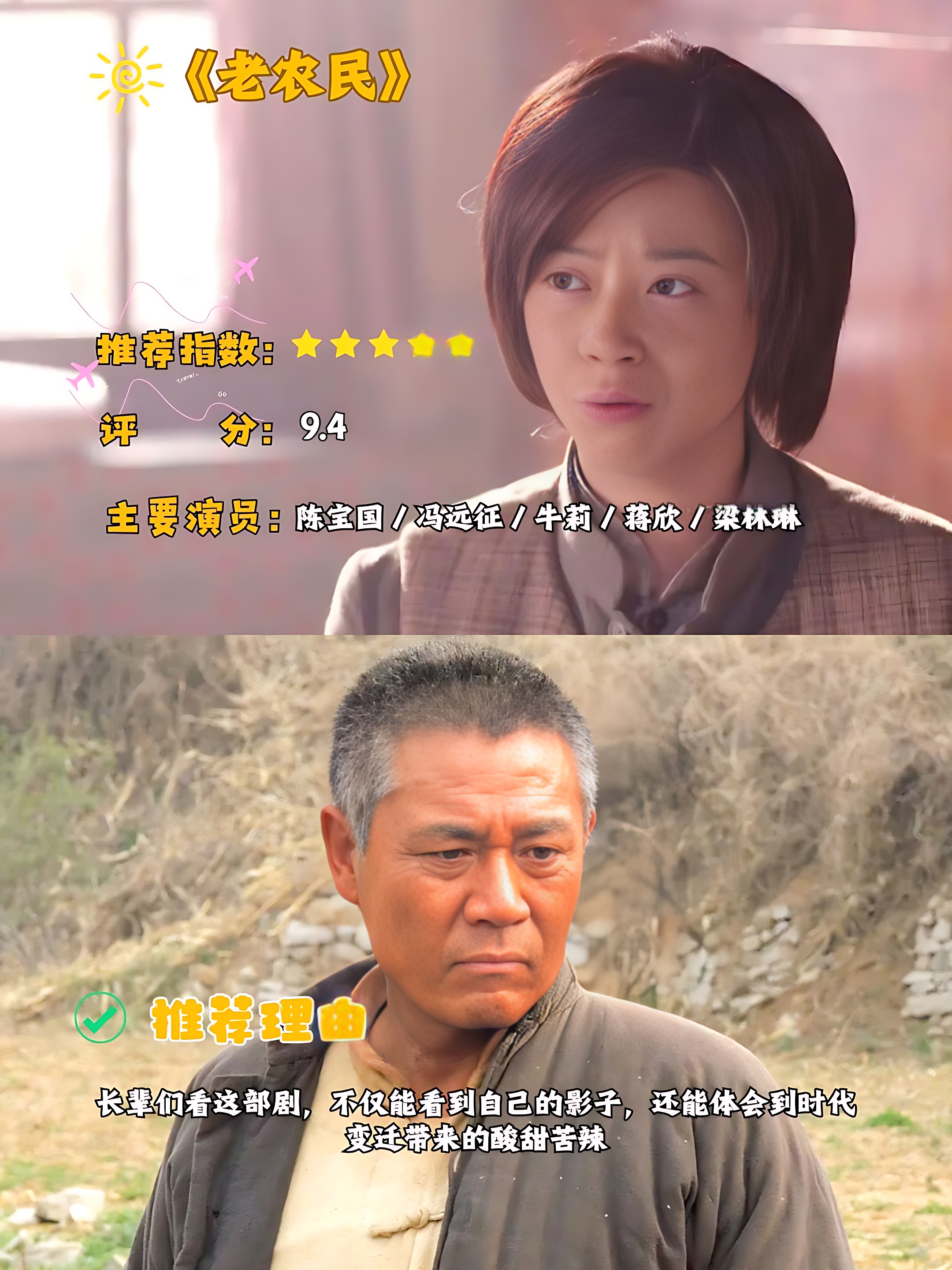 适合18岁看的电视节目推荐-第2张图片