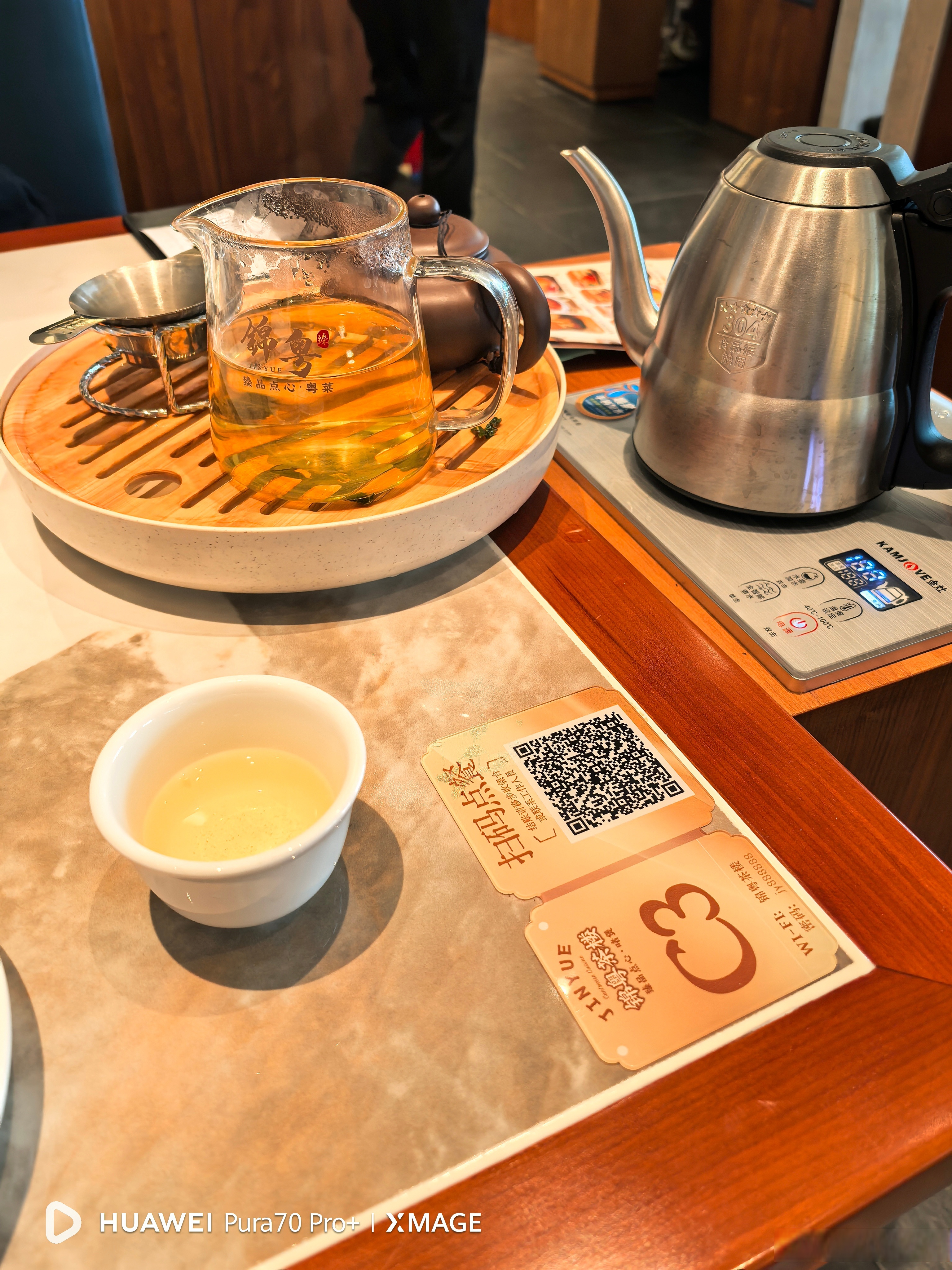 饮茶先啦饮茶先啦，品味生活，品味文化