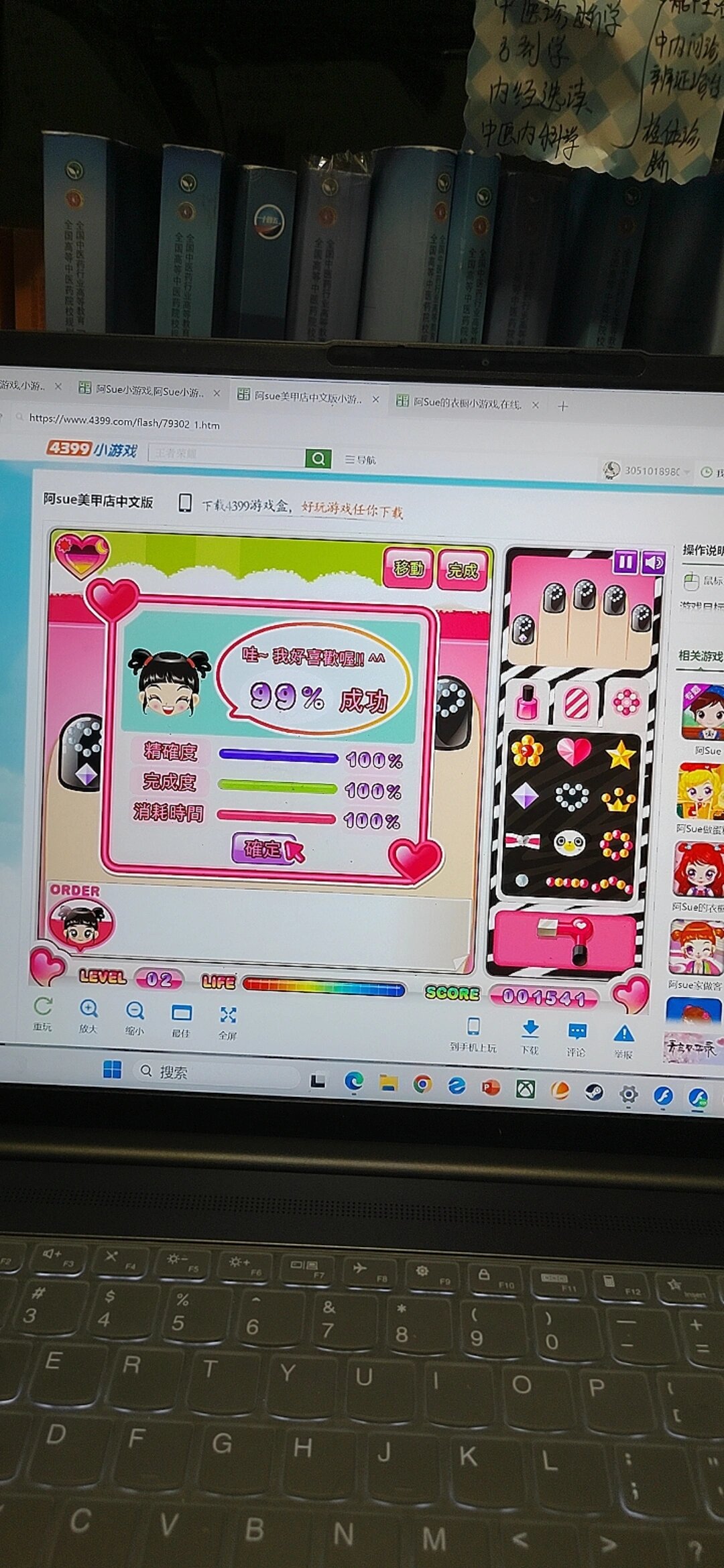 4399影视大全在线观看4399影视大全在线观看，影视大观园