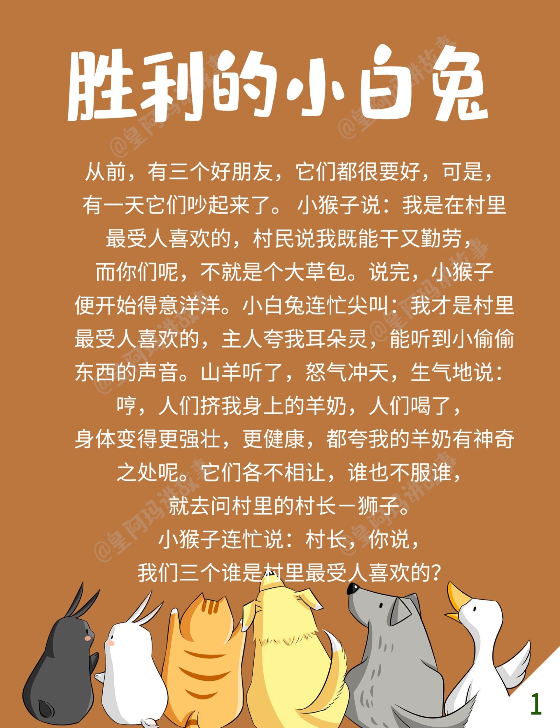小东西吞进肚子里怎么办小东西吃下去的故事-第2张图片