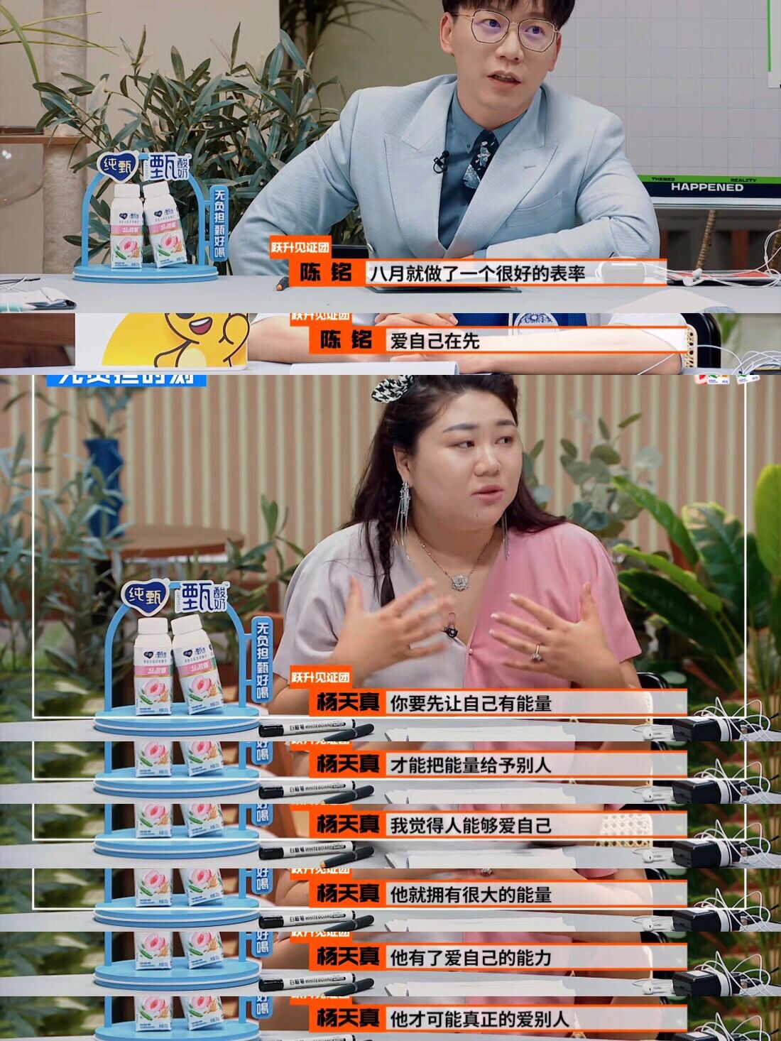 真人做人爱
