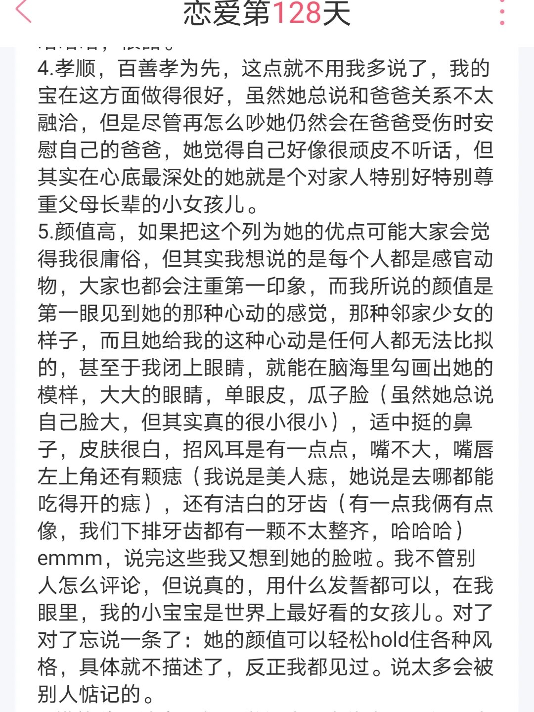 探索中国小男生与同性男男网站的神秘世界-第3张图片
