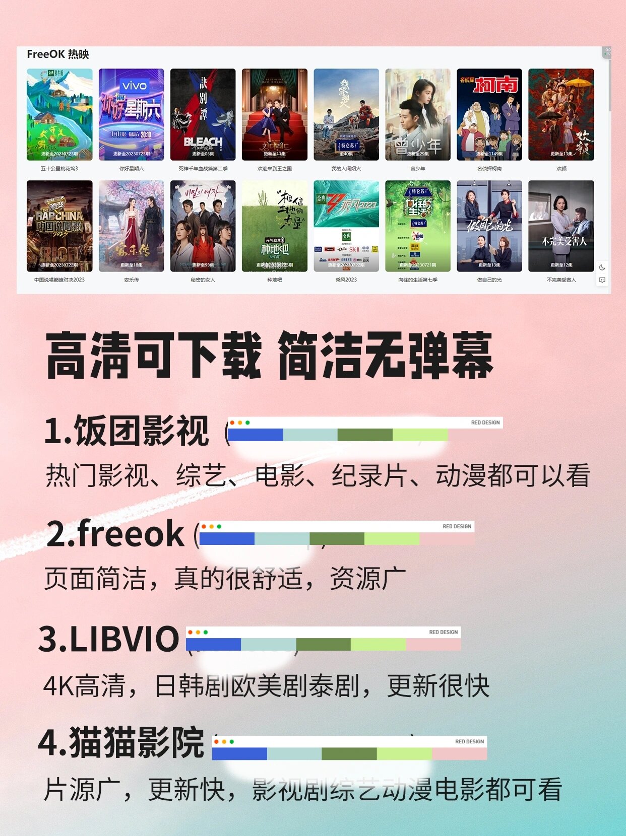 vip免费会员看电视剧VIP免费会员看电视剧，尊享无限好-第2张图片