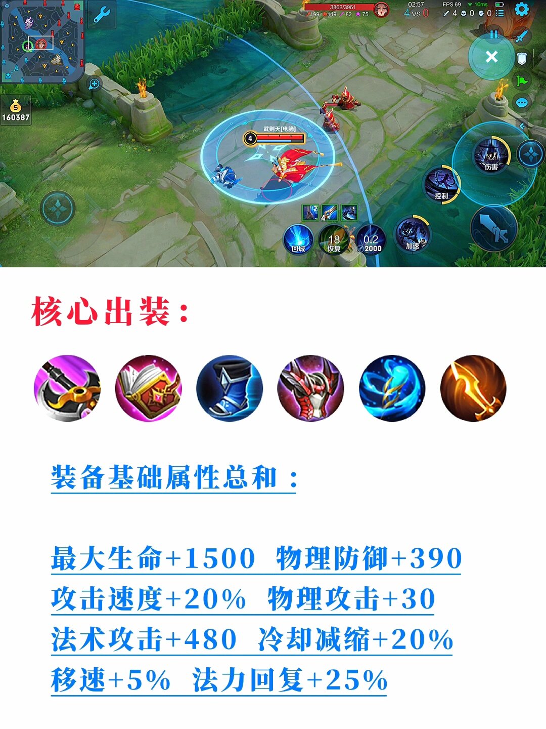 司马懿出装打野最强输出司马懿出装策略