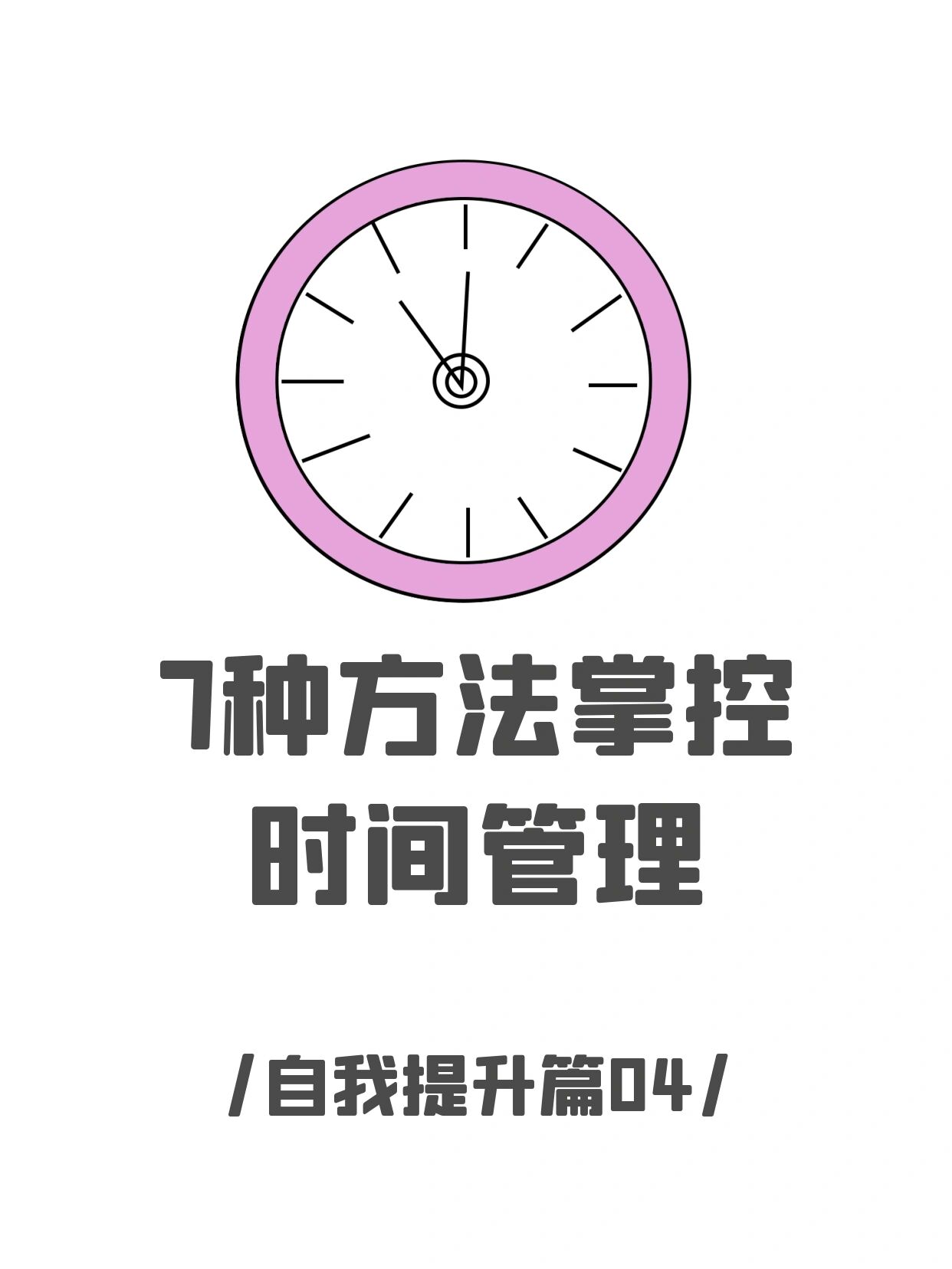 关于社交媒体与自我管理，探索SM的智慧与启示-第3张图片