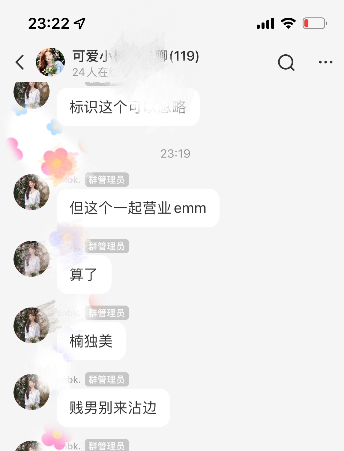 校花被群jian又粗又大H校花遭遇群jian与粗大H事件-第2张图片