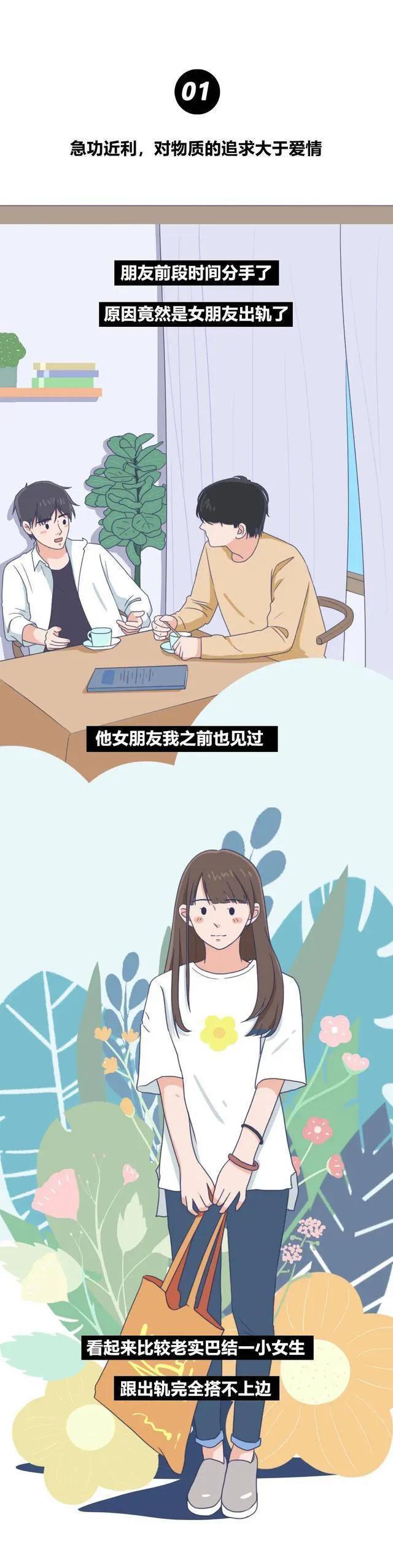 男人叉进女人图片，解读背后的情感与象征-第3张图片