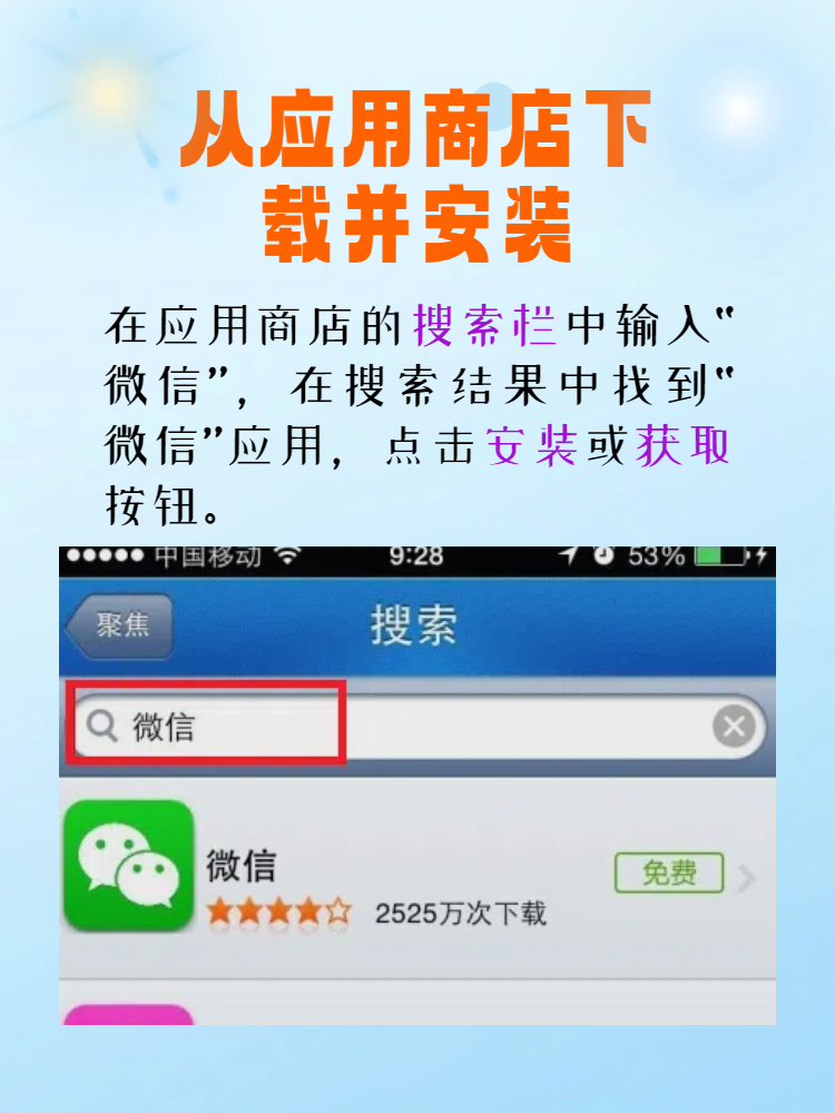 让男人硬起来的神秘网站揭秘-第3张图片