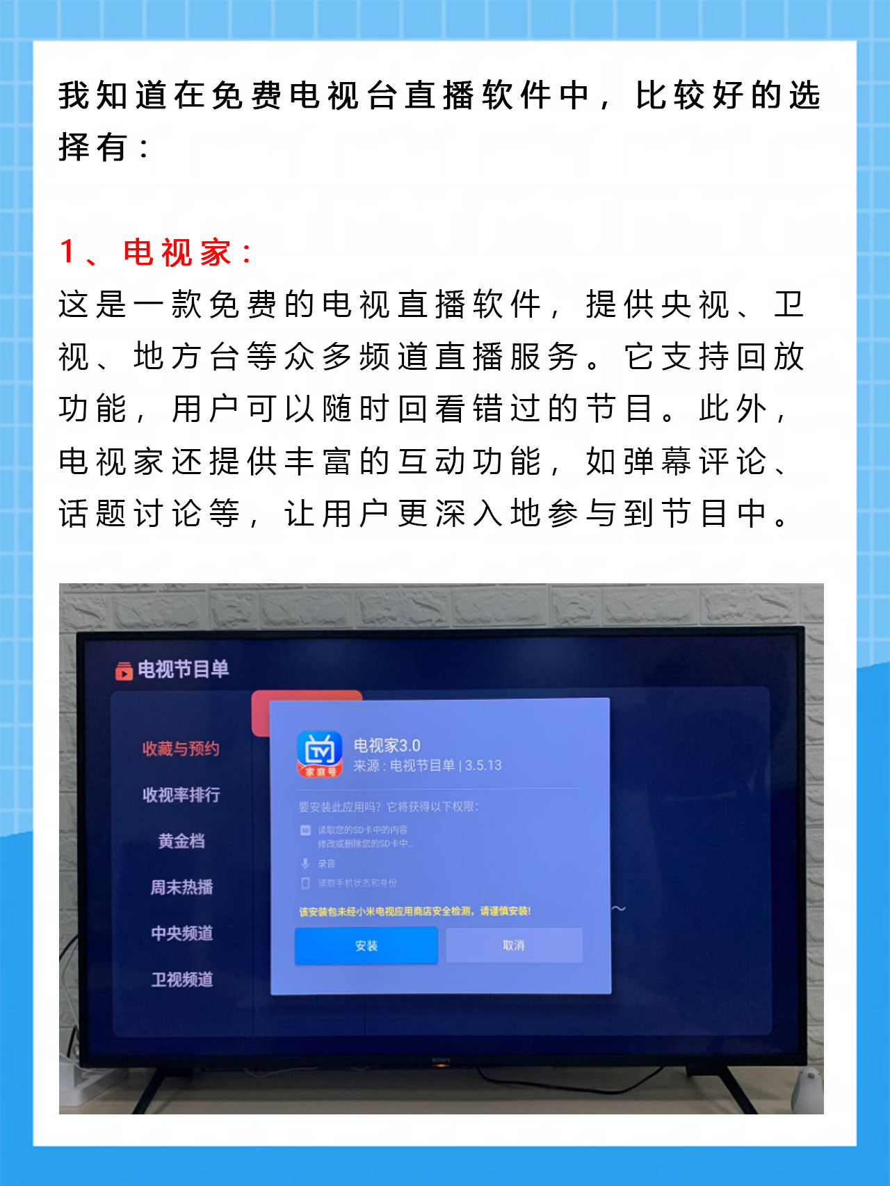 可以看各种类型的视频的软件看视频软件推荐