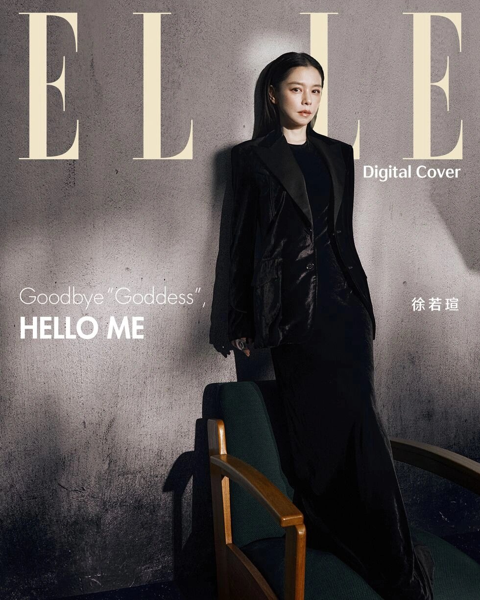 徐若瑄三部曲都叫啥名徐若瑄，三级之美-第3张图片
