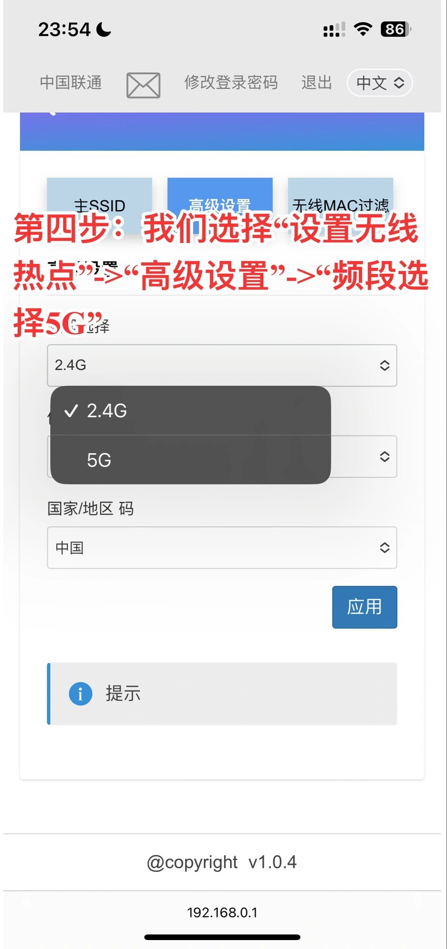 王中王555525论坛 192.168.0.1王中王555525论坛，网络交流的新天地