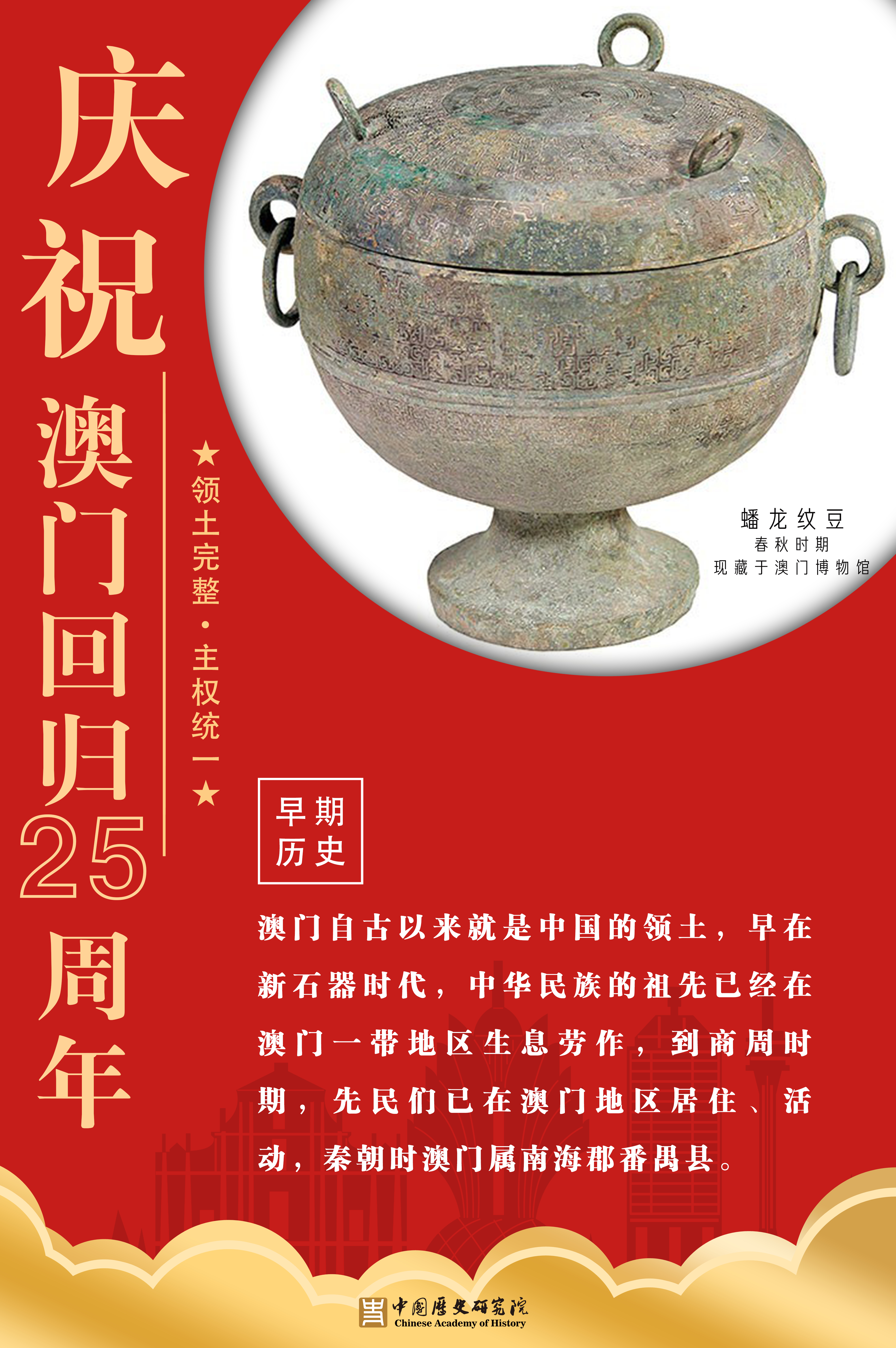 2024年新澳门免费资料2024年新澳门免费资料，迈向自由与繁荣的新篇章-第3张图片