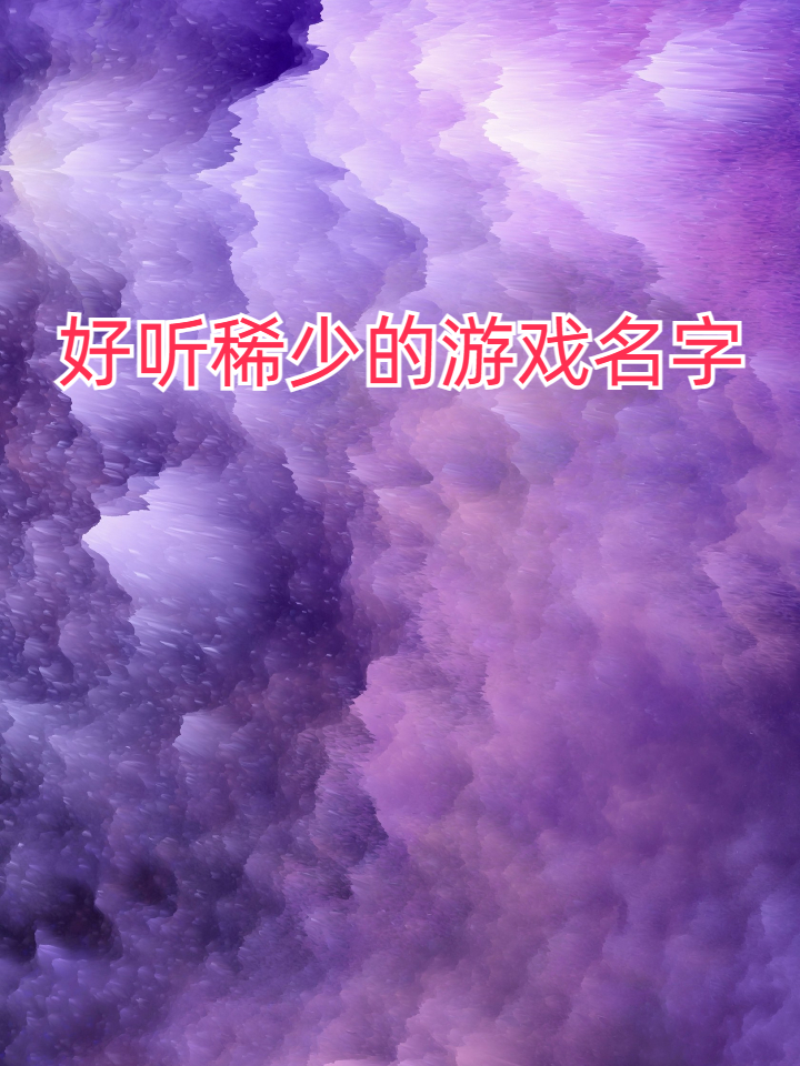 快猫是否改名字了？-第1张图片
