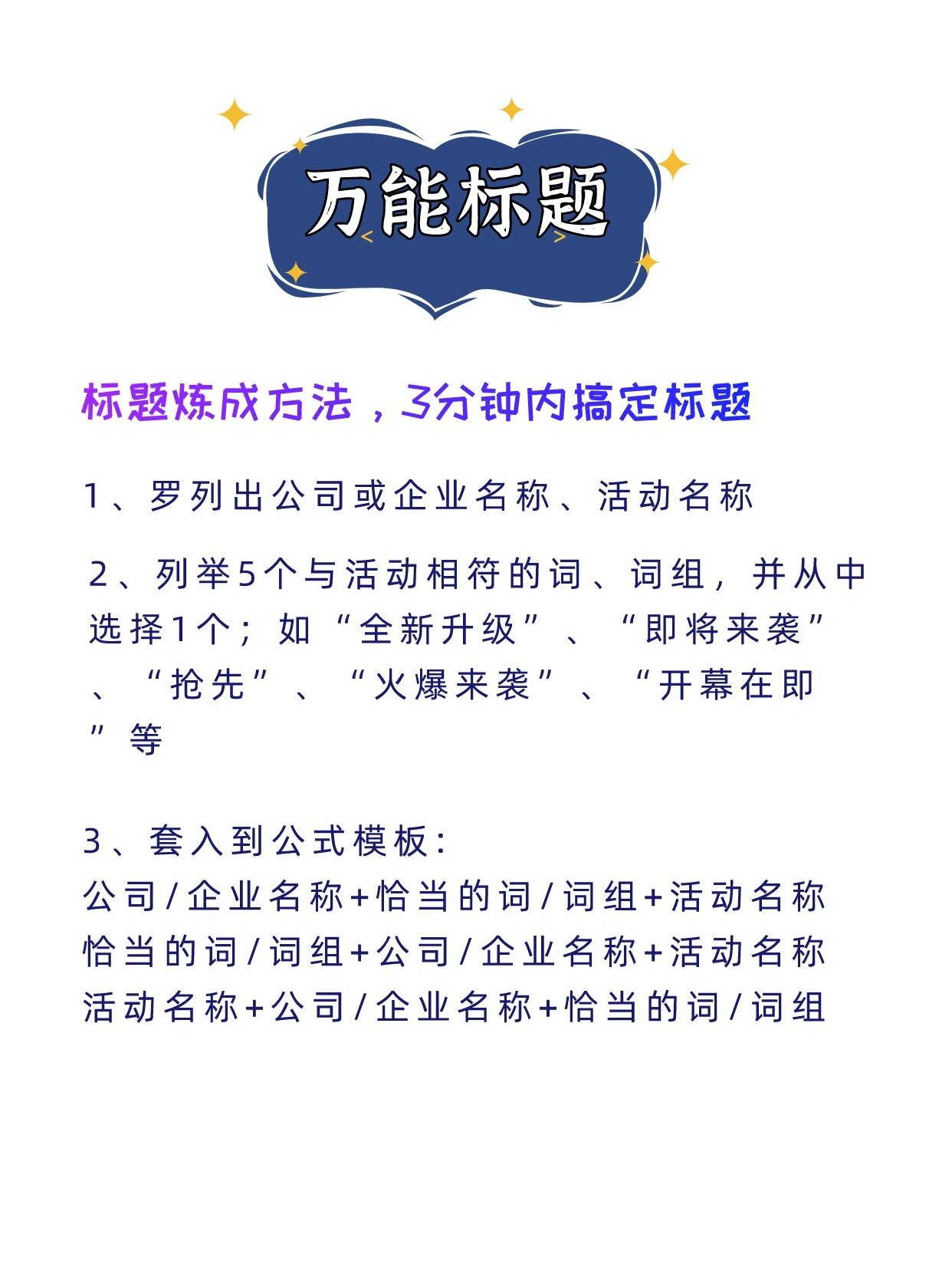 营销资料下载营销资料下载文章-第2张图片