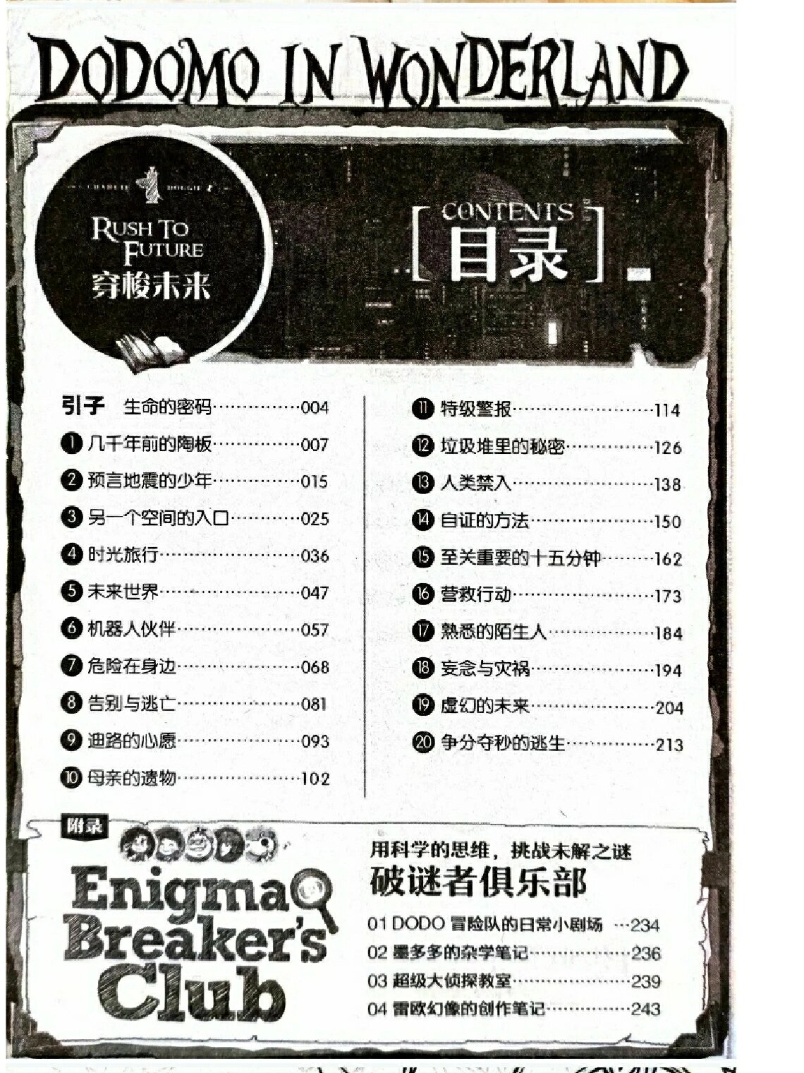 无翼乌翼acg里番资源站无翼乌翼ACG里番资源站，探索神秘世界