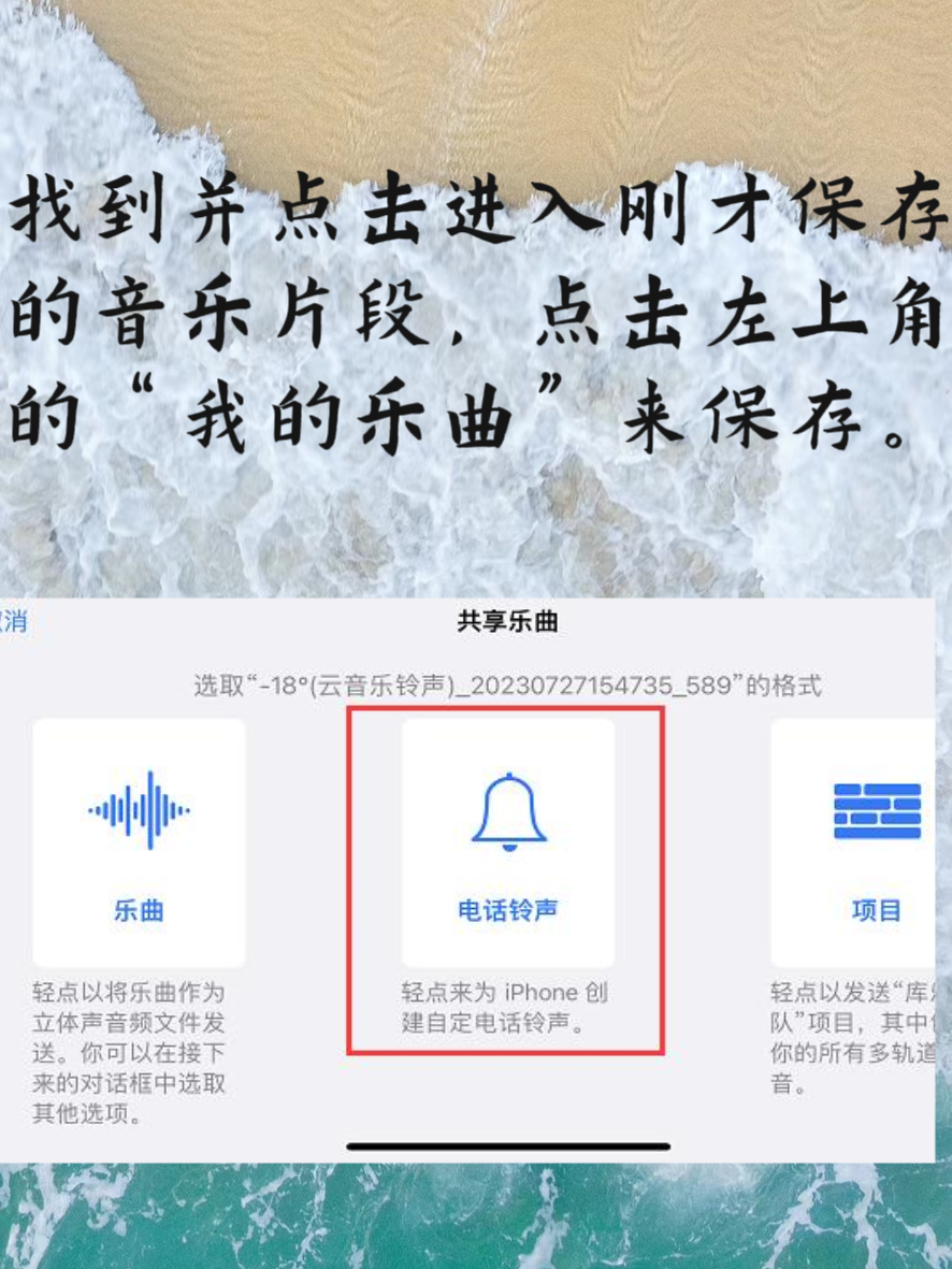 威派手机铃声网站下载威派手机铃声网，探索手机铃声的无限可能