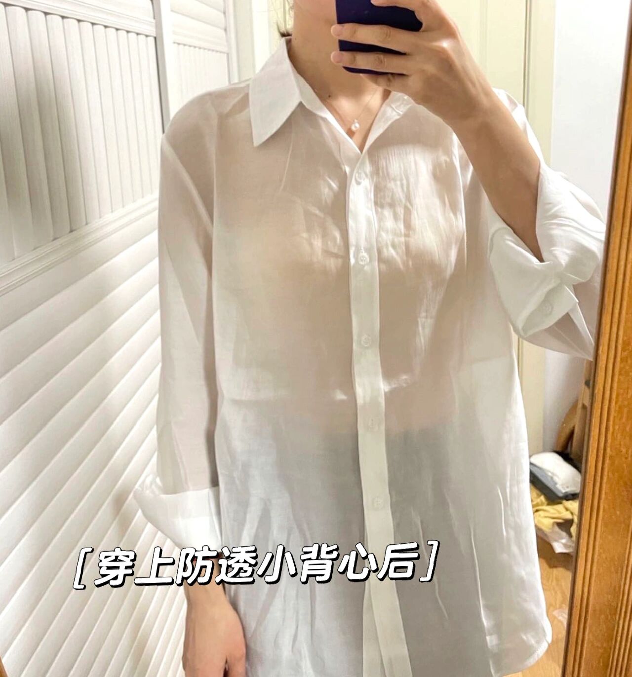 忘了戴胸罩被同学摸了一节课-第3张图片