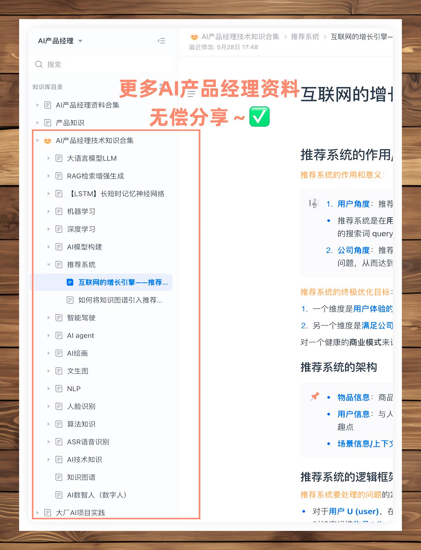 免费开放的API大全软件介绍-第3张图片