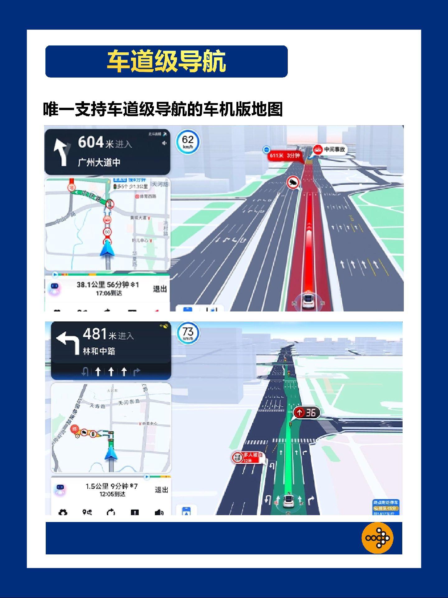 安卓百度地图离线包怎么用安卓百度地图离线包介绍-第2张图片