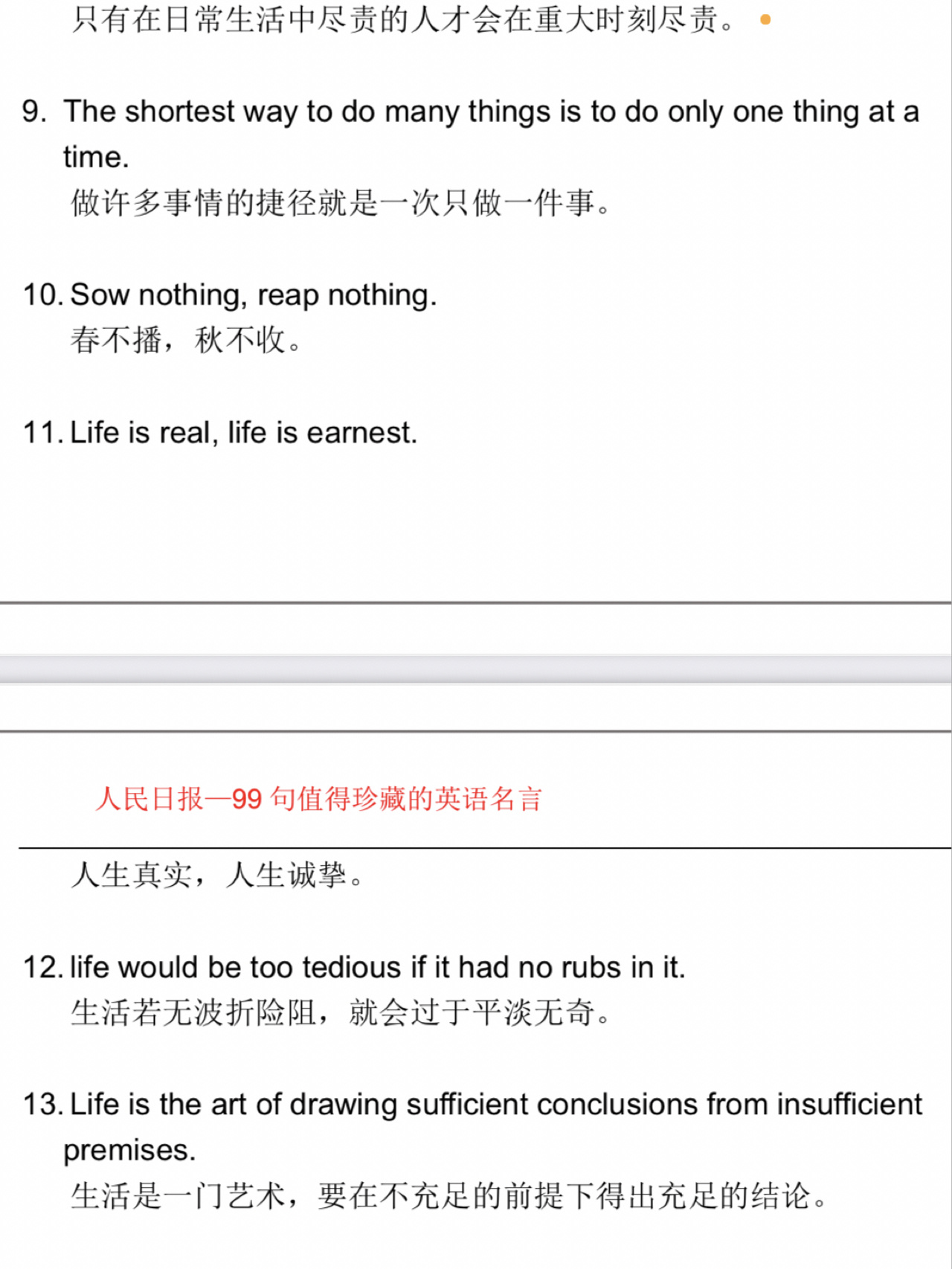 精选9944cc天下彩精选9944cc天下彩
