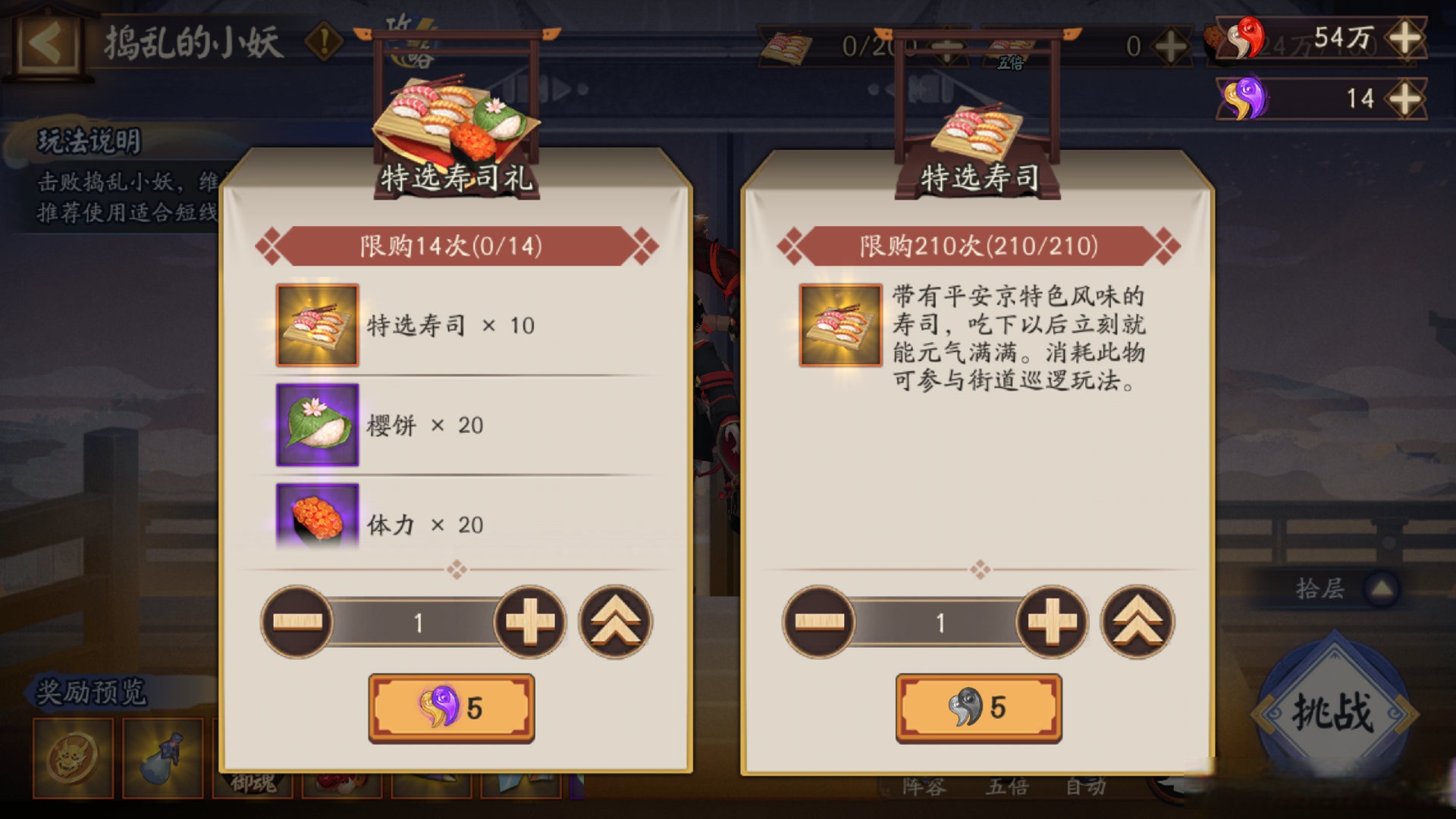 哪个不是铁鼠的技能哪个不是铁鼠的技能