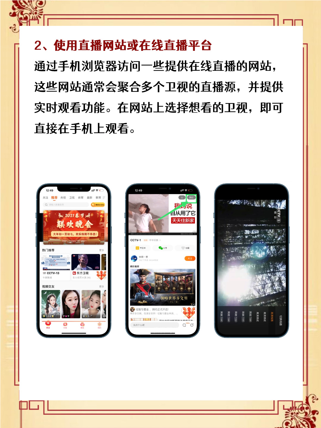 不限制尺寸大小的直播平台探索不限制尺寸大小的直播平台-第2张图片