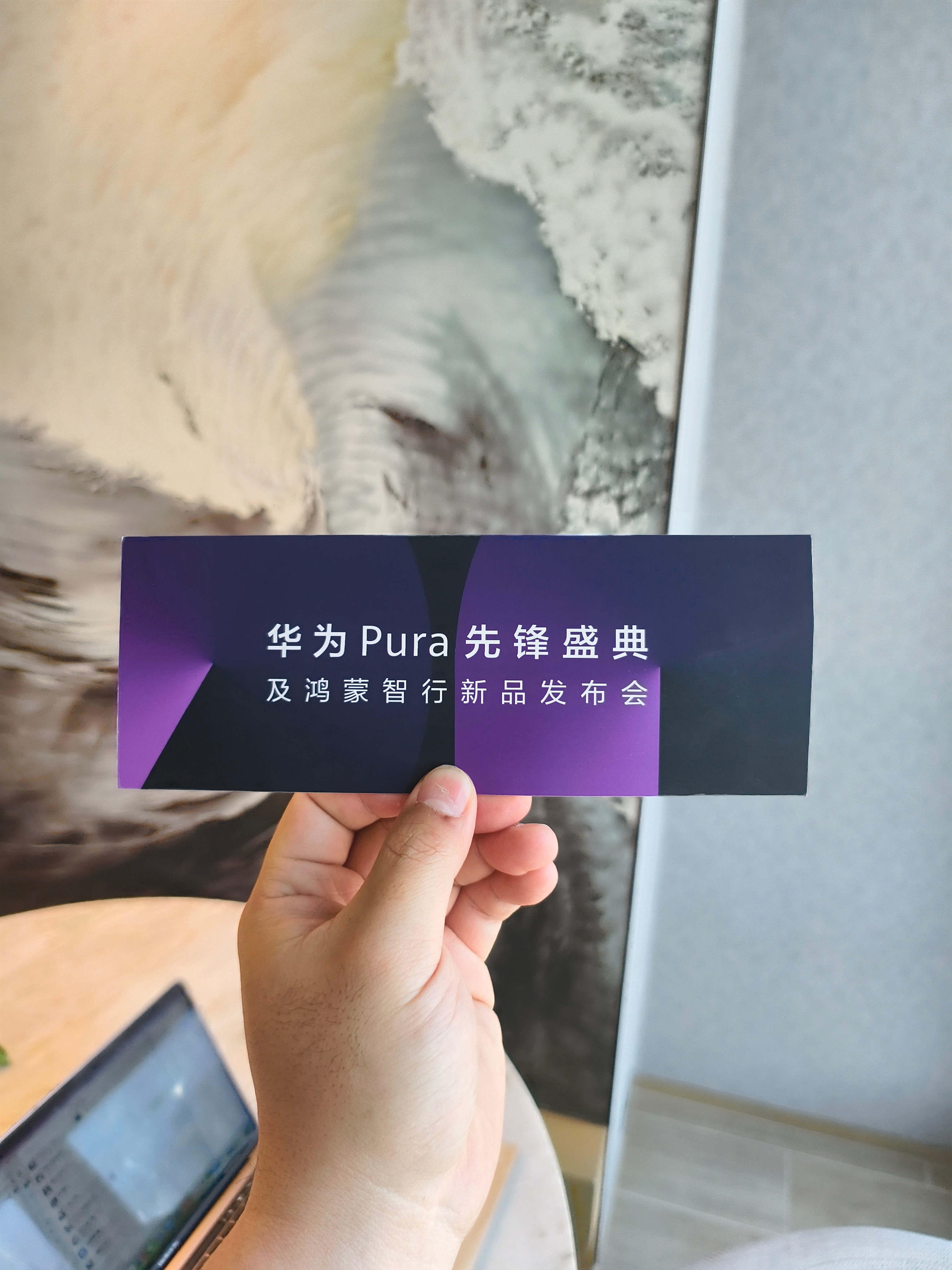 新品发布会英文怎么说新品发布会盛典，引领未来科技潮流-第2张图片