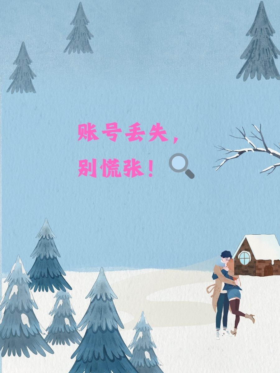 qq密码修改中心,重置密码的步骤QQ密码修改中心，解锁你的安全之旅