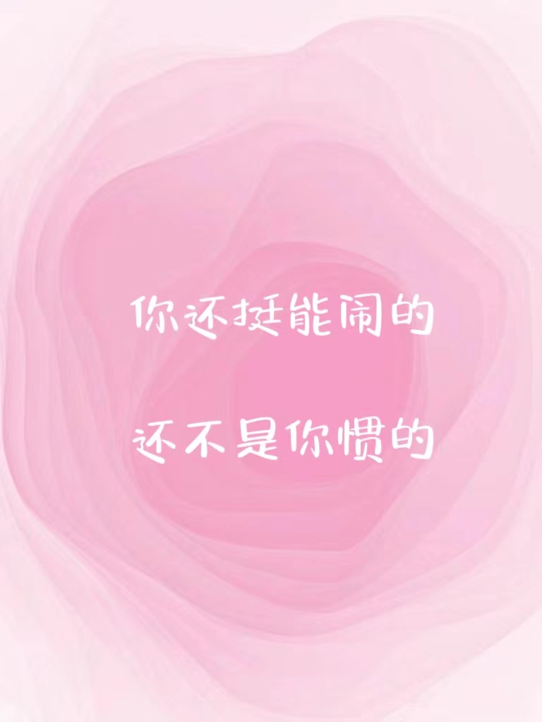qq飞车情侣网名情侣专用QQ飞车情侣网名-第3张图片