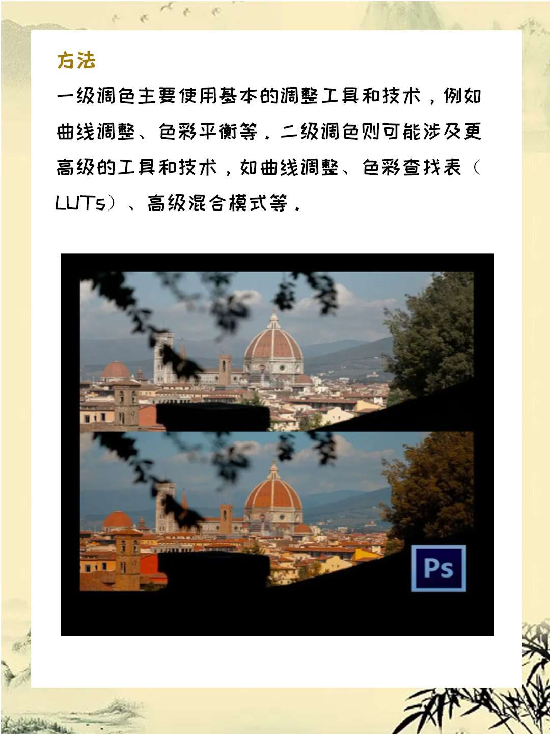 免费ps大片调色视频软件快色视频，引领潮流的新媒体力量