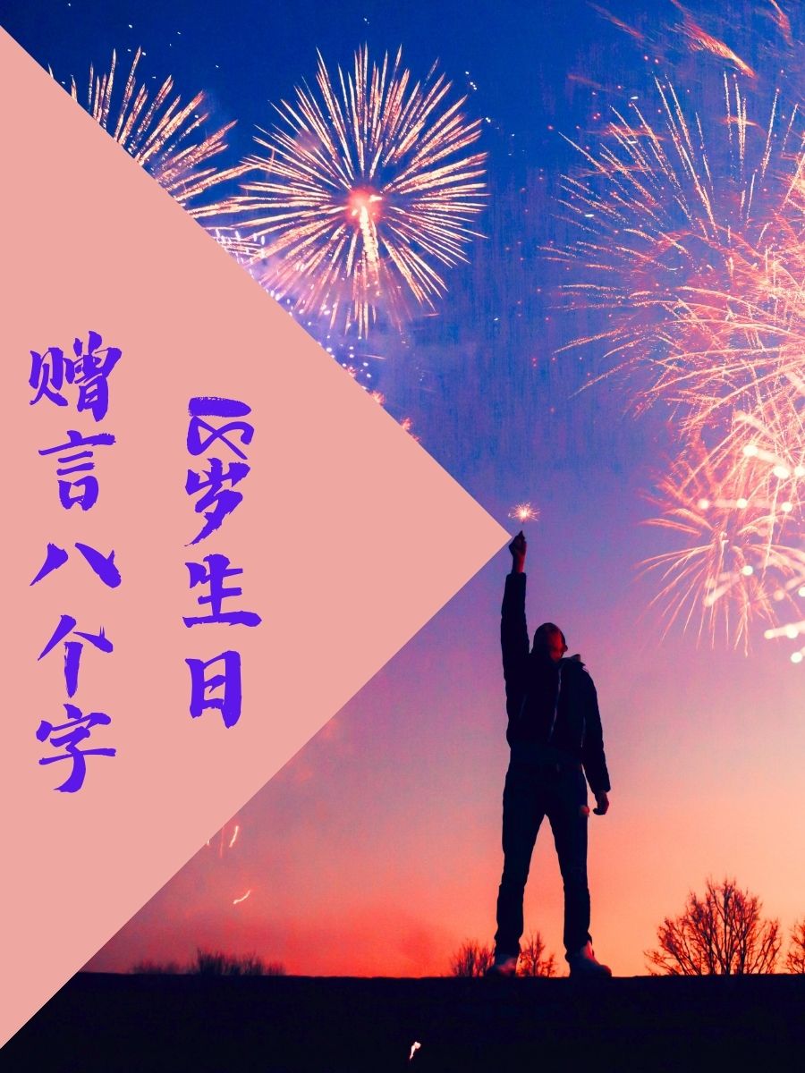 jlzzz 18，青春启航的新篇章-第2张图片