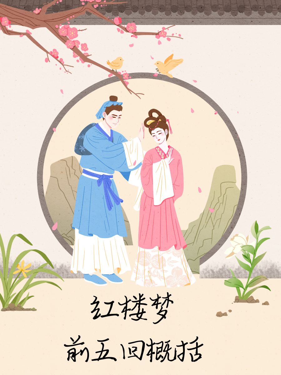 怡春院怡春院，繁华背后的文化印记-第2张图片