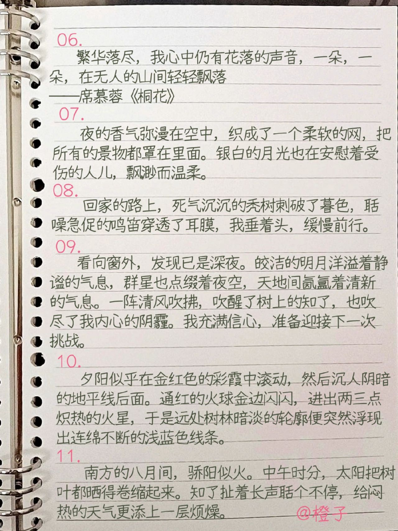 天空600字作文天空之境