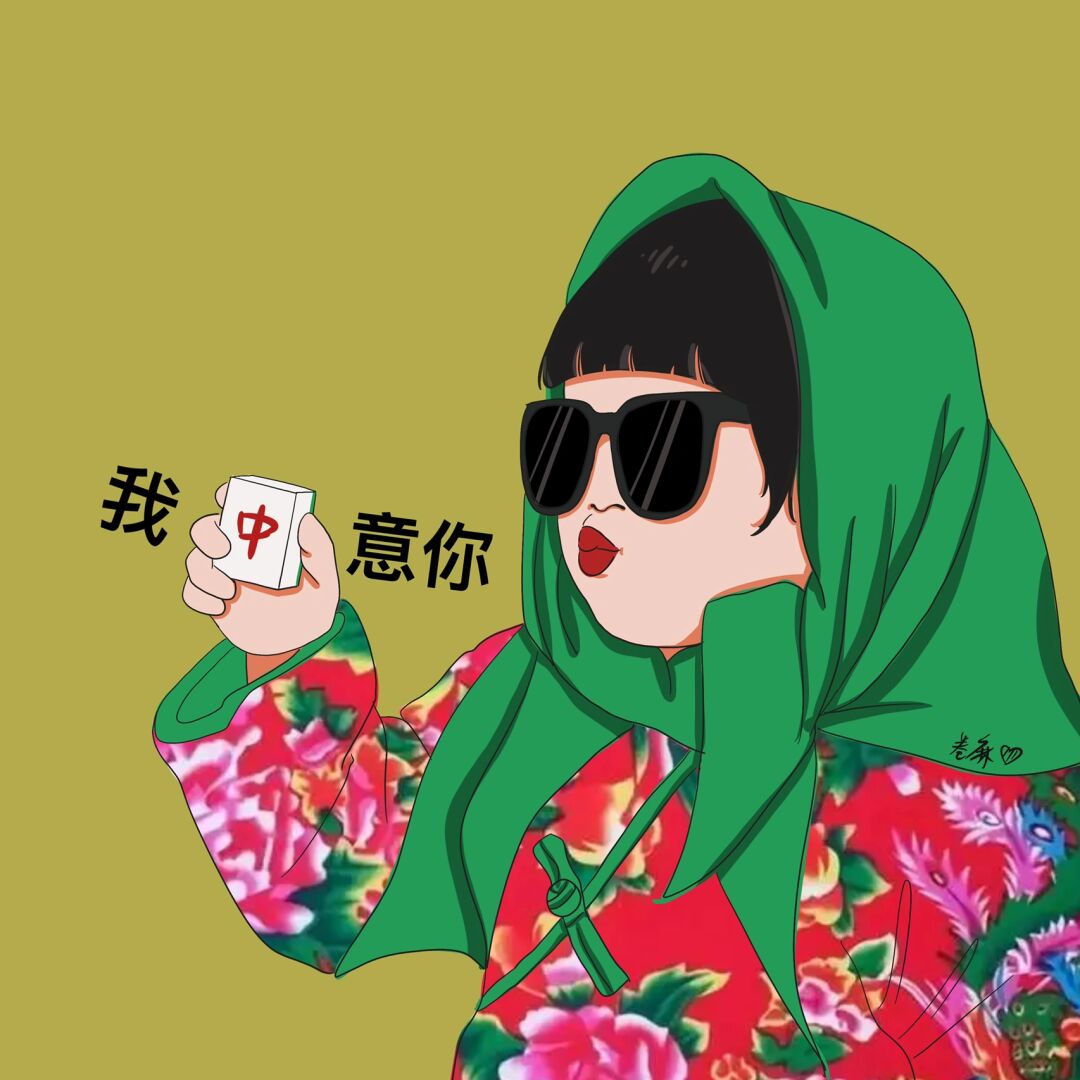 东北农村妇女图片头像东北农村妇女bbbxxx，坚韧与智慧的力量
