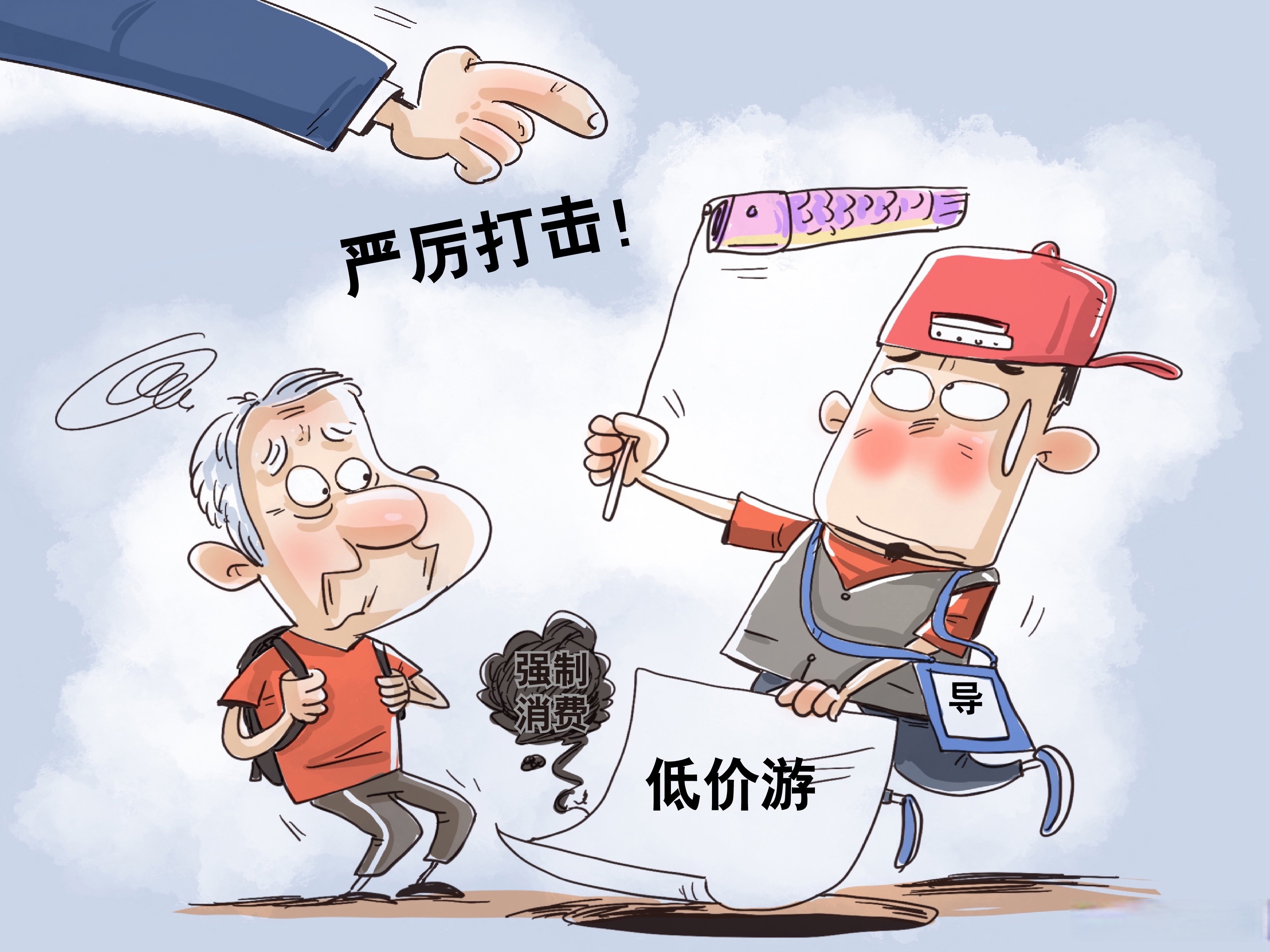 老年旅游团怎么报名参加老年旅游团报名攻略-第2张图片