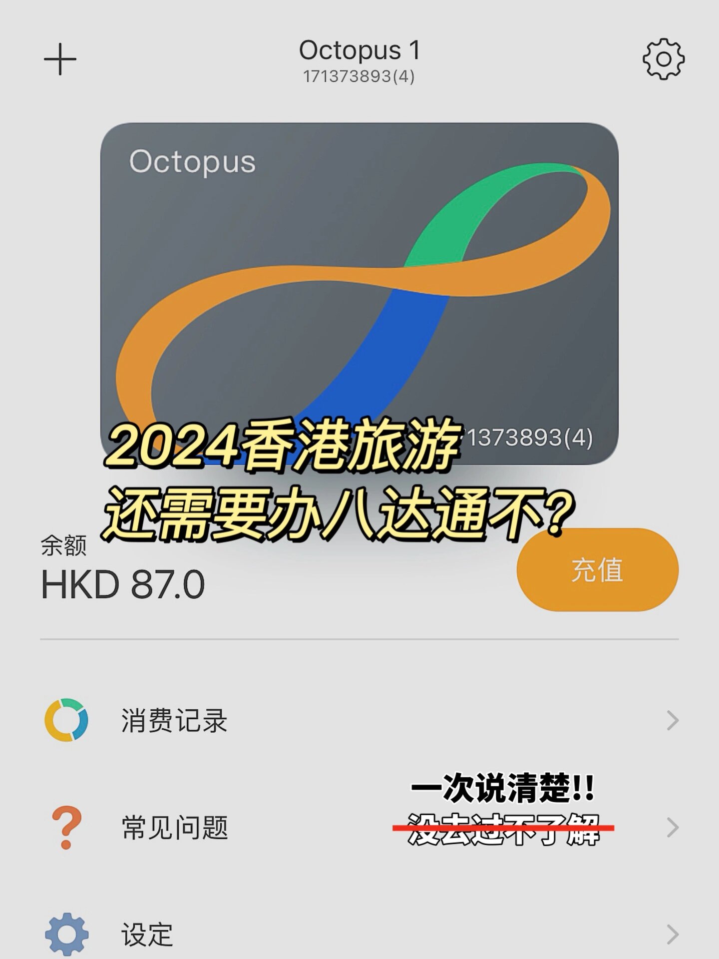 香港2024历史记录查询2024香港开奖结果及开奖记录