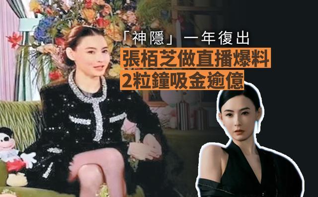 张柏芝 门照艳b原图张柏芝门照艳原图揭秘