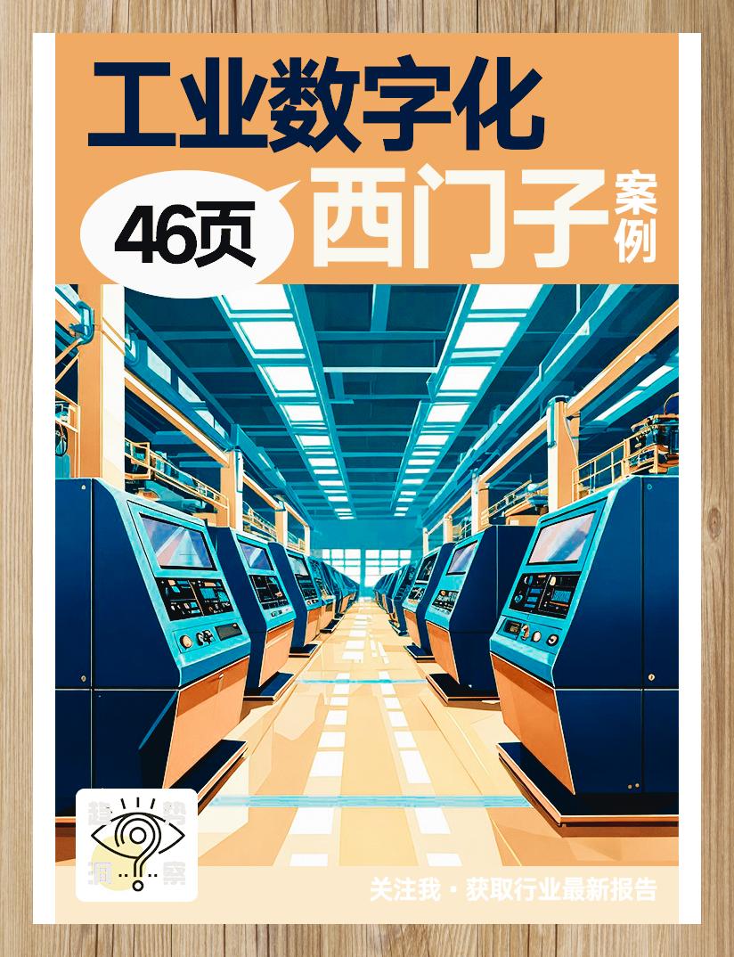 麻花传媒app在线下载麻花传媒app，引领数字化时代的新潮流-第2张图片
