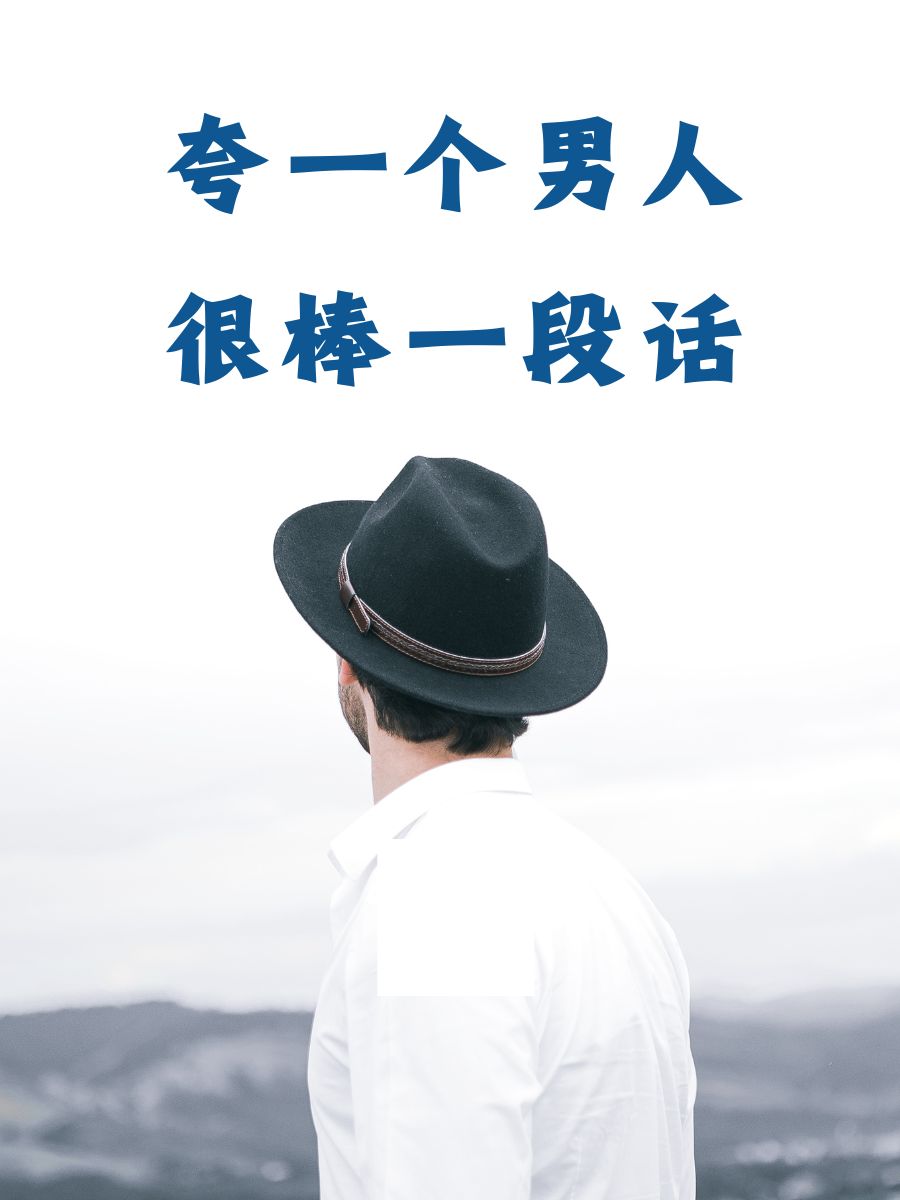 咬咬的力量，深度的探索与体验